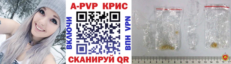 Купить закладки  Харовск  Alpha-PVP СК 