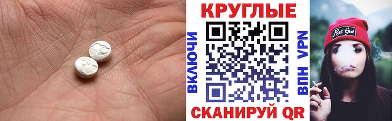 Экстази 300 mg Харовск