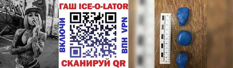 Купить  Харовск  ГАШ хэш 