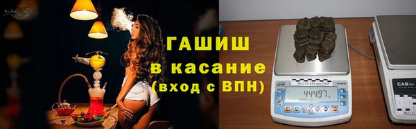 крисы Снежинск