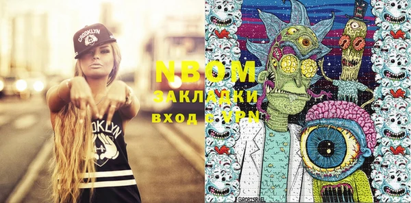 кокаин перу Слюдянка