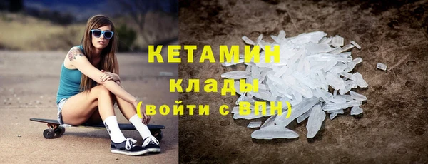 крисы Снежинск