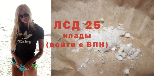 крисы Снежинск