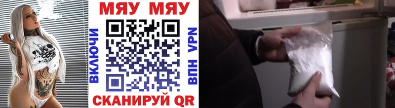 Мефедрон 4 MMC  Харовск 