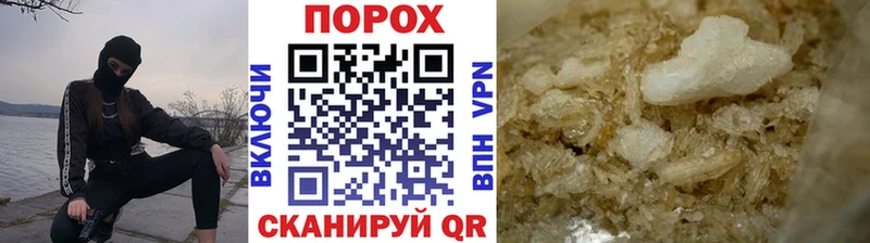 Купить закладки  Харовск  Первитин Декстрометамфетамин 99.9% 