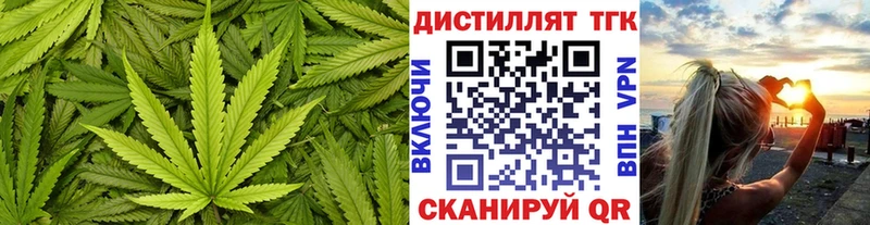 Купить где  Харовск  Дистиллят ТГК жижа 